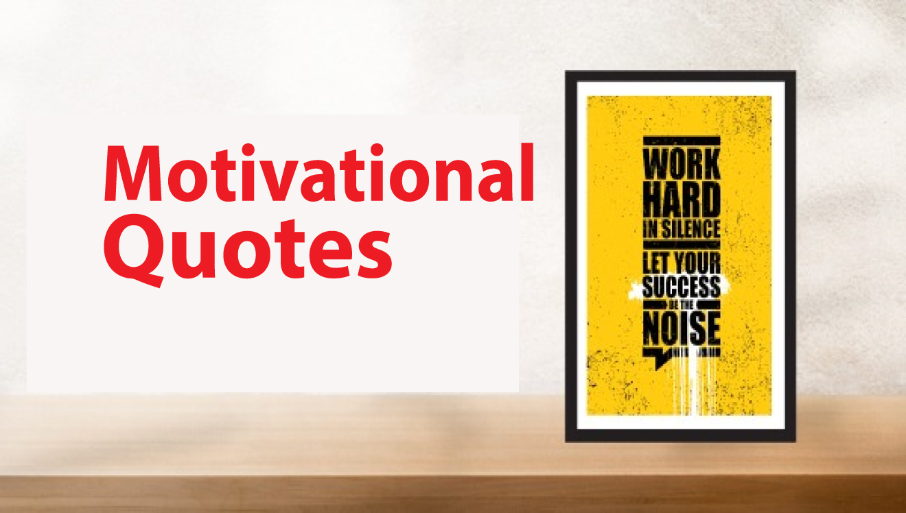 motivational quotes wall frame