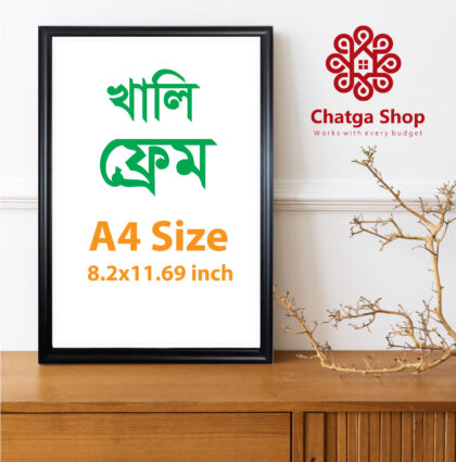 A4 Size Blank Frame with 2.5mm glass - Black color