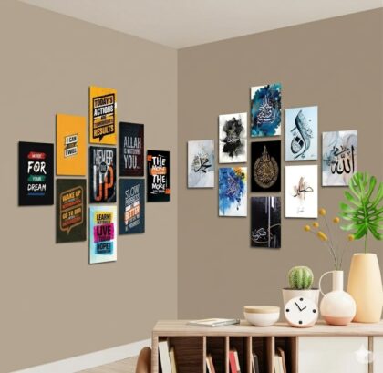 islamic motivational quotes wallpaper