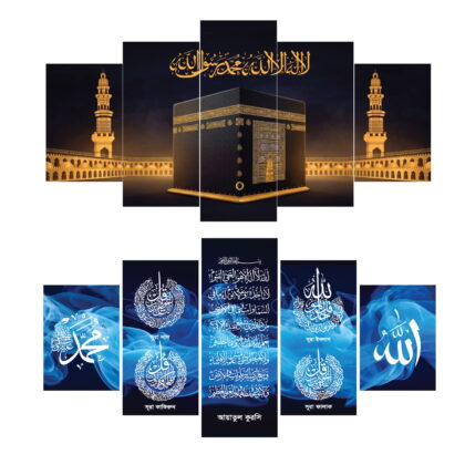 4 qul canvas + Black Kaba 2 set 36×18 inch canvas